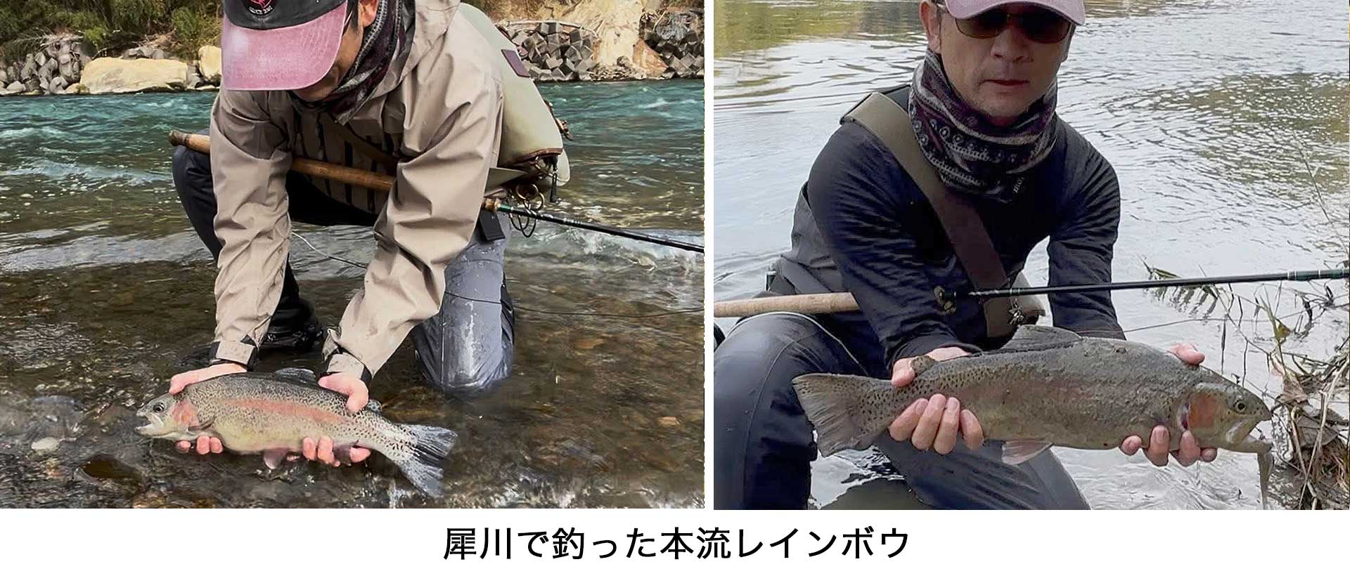 犀川の本流レインボウ